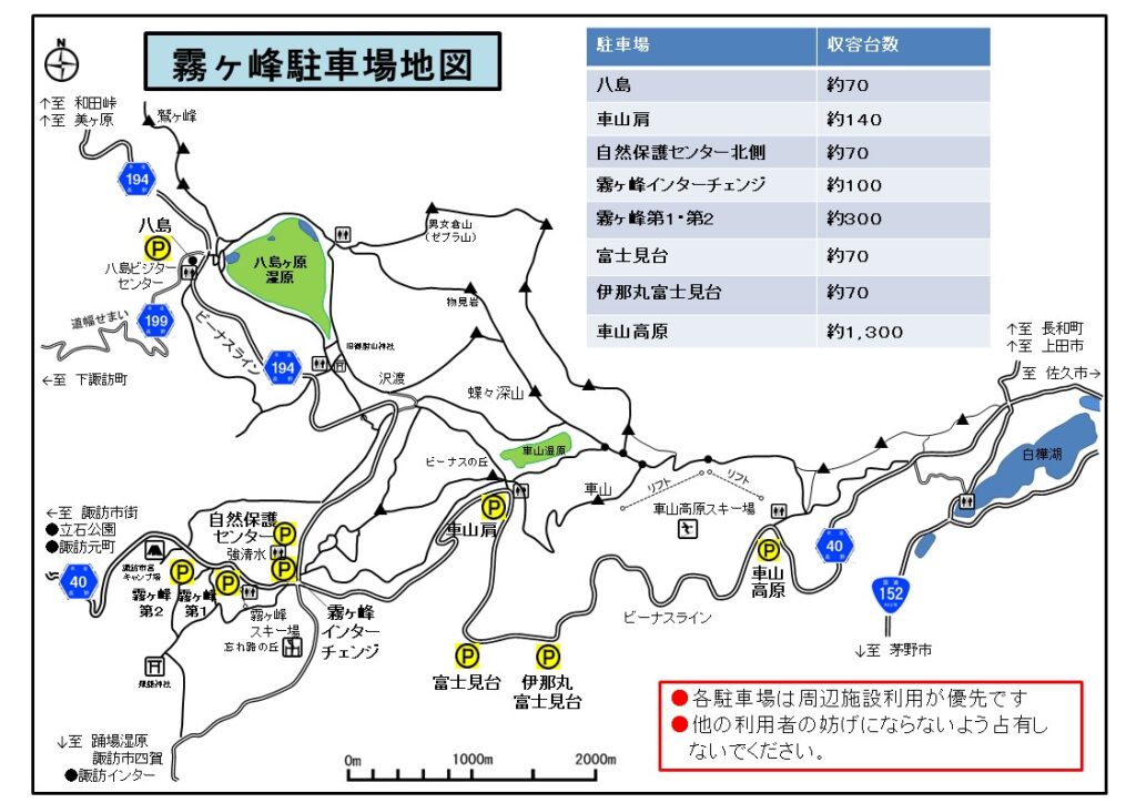 駐車場の位置図